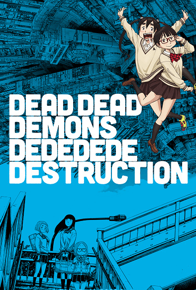 Dead Dead Demons Dededede Destruction (ONA) image poster hd