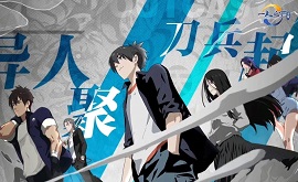 انمي ليك AnimeLek hitori-no-shita-the-outcast-11-الحلقة