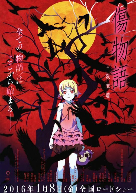 Kizumonogatari I: Tekketsu-hen image poster hd