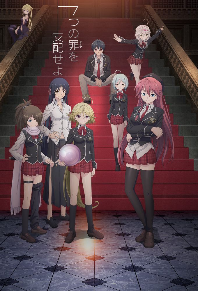 Trinity Seven image poster hd