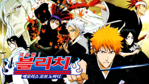 انمي ليك AnimeLek bleach-movie-1-memories-of-nobody-فيلم