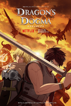 dragon-s-dogma