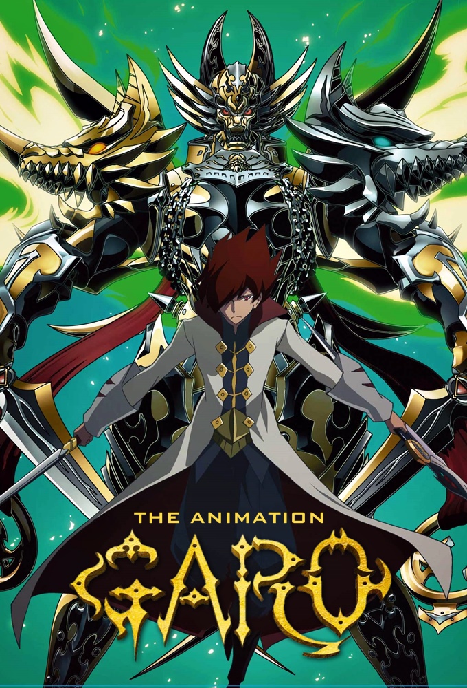 Garo: Honoo no Kokuin image poster hd