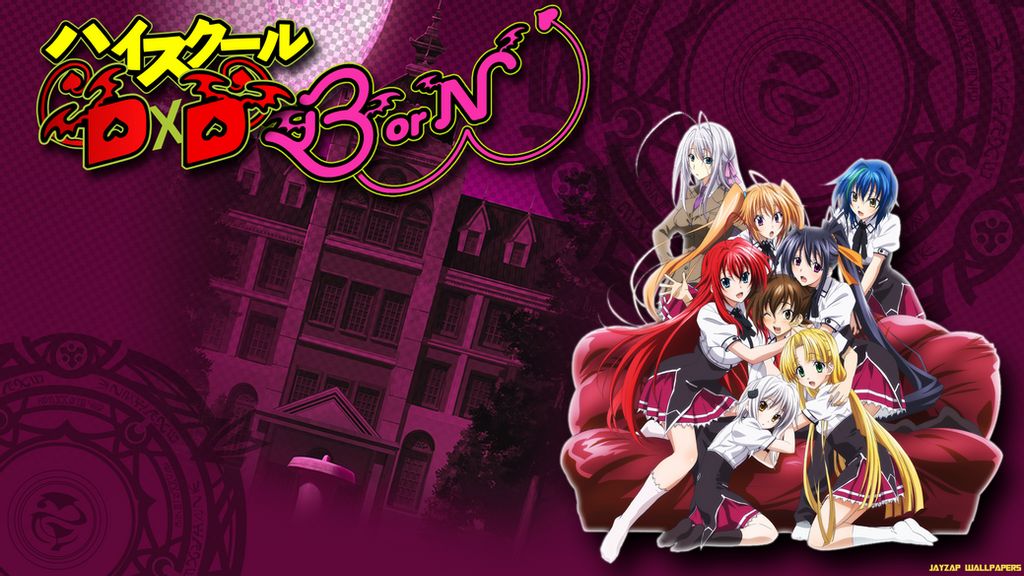 انمي ليك AnimeLek high-school-dxd-born-1-الحلقة