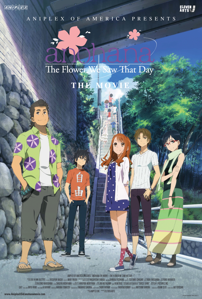 Ano Hi Mita Hana no Namae wo Bokutachi wa Mada Shiranai. Movie image poster hd