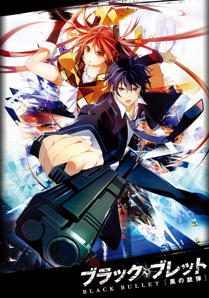 Black Bullet 