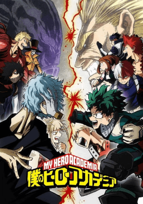 Boku no Hero Academia 3rd Season 