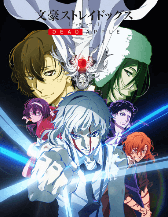 bungou-stray-dogs-dead-apple