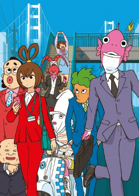 business-fish