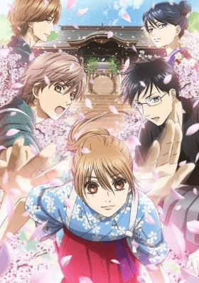 Chihayafuru 3 