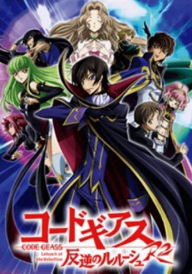 code-geass-hangyaku-no-lelouch-r2