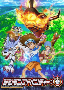 Digimon Adventure: 