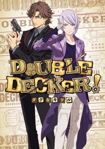 Double Decker! Doug & Kirill: Extra 