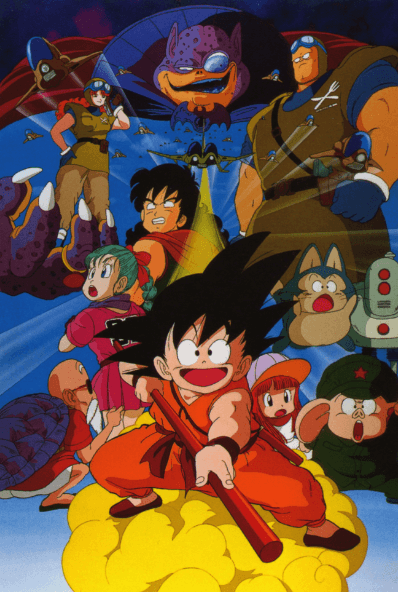 dragon-ball-movie-1-shen-long-no-densetsu