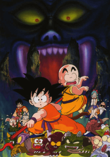 dragon-ball-movie-2-majinjou-no-nemurihime