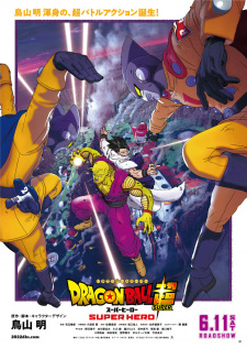 Dragon Ball Super: Super Hero 