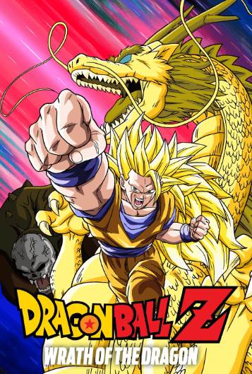 dragon-ball-z-movie-13-ryuuken-bakuhatsu-gokuu-ga-yaraneba-dare-ga-yaru