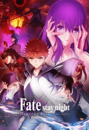 Fate/stay night Movie: Heaven's Feel - II. Lost Butterfly 