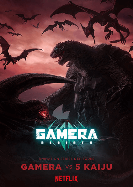 gamera-rebirth