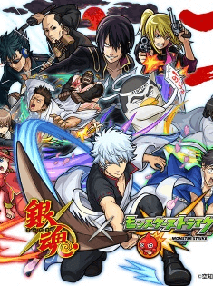 Gintama: Monster Strike-hen 