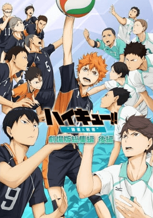 haikyuu-movie-2-shousha-to-haisha