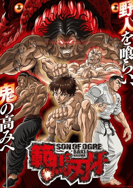 Hanma Baki: Son of Ogre 2nd Season 