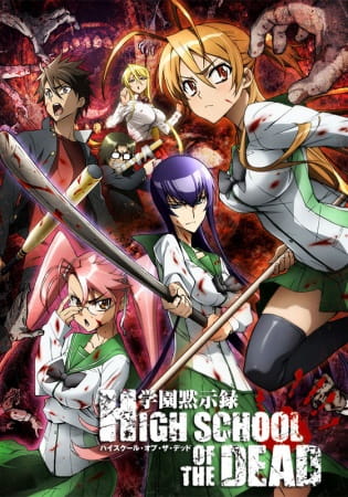 Highschool of the Dead 