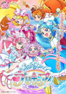 hirogaru-sky-precure