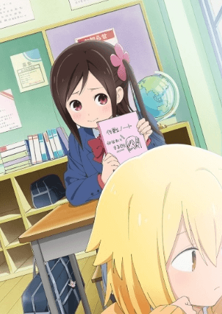 hitoribocchi-no-marumaru-seikatsu