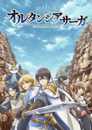 Hortensia Saga (TV) 