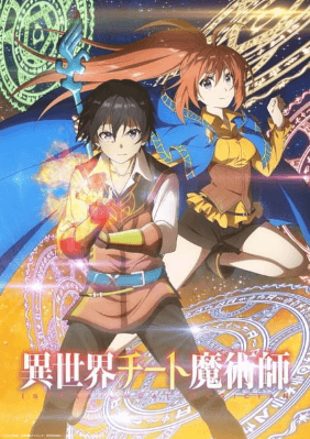 Isekai Cheat Magician image poster hd