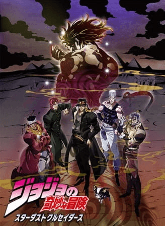 JoJo no Kimyou na Bouken Part 3: Stardust Crusaders 2nd Season image poster hd