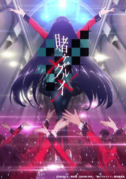 Kakegurui×× 