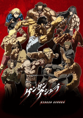 kengan-ashura-2nd-season