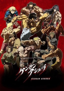 Kengan Ashura image poster hd