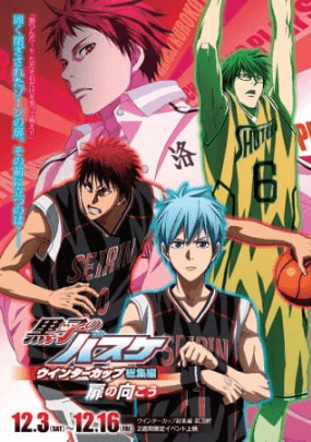 Kuroko no Basket Movie 3: Winter Cup - Tobira no Mukou image poster hd