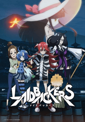 Laidbackers image poster hd