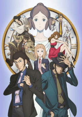 Lupin III: Goodbye Partner image poster hd