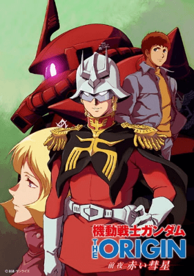 Mobile Suit Gundam: The Origin - Advent of the Red Comet 