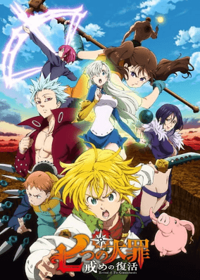 Nanatsu no Taizai: Imashime no Fukkatsu image poster hd