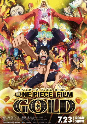 one-piece-film-gold