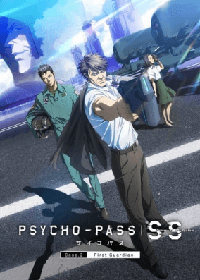 Psycho-Pass: Sinners of the System Case.2 - First Guardian 