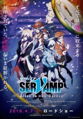 Servamp Movie: Alice in the Garden image poster hd