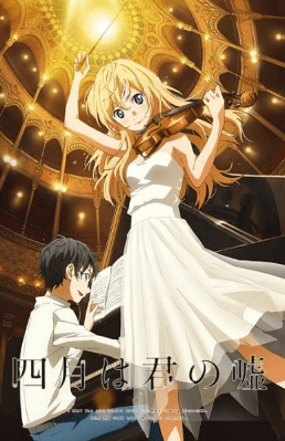 Shigatsu wa Kimi no Uso image poster hd