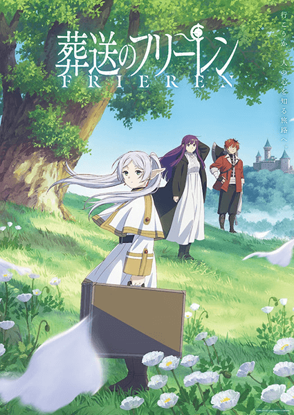 Sousou no Frieren image poster hd