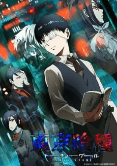 Tokyo Ghoul image poster hd