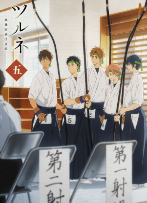 Tsurune: Kazemai Koukou Kyuudoubu - Yabai image poster hd