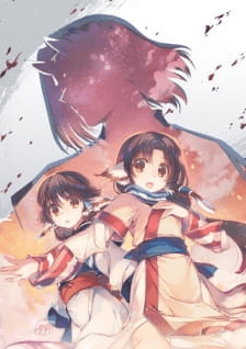 Utawarerumono: Tusukuru-koujo no Karei Naru Hibi image poster hd