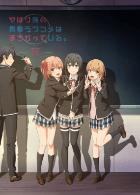 Yahari Ore no Seishun Love Comedy wa Machigatteiru. Kan 