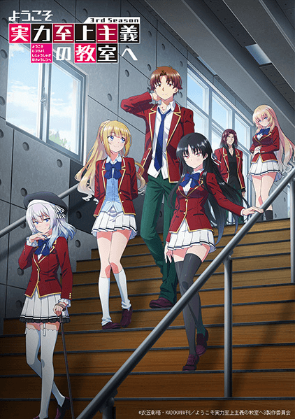 Youkoso Jitsuryoku Shijou Shugi no Kyoushitsu e 3rd Season image poster hd